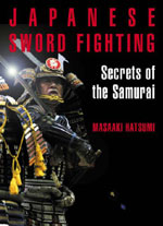 Японский бой на мечах