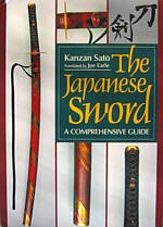 Японские мечи: руководство