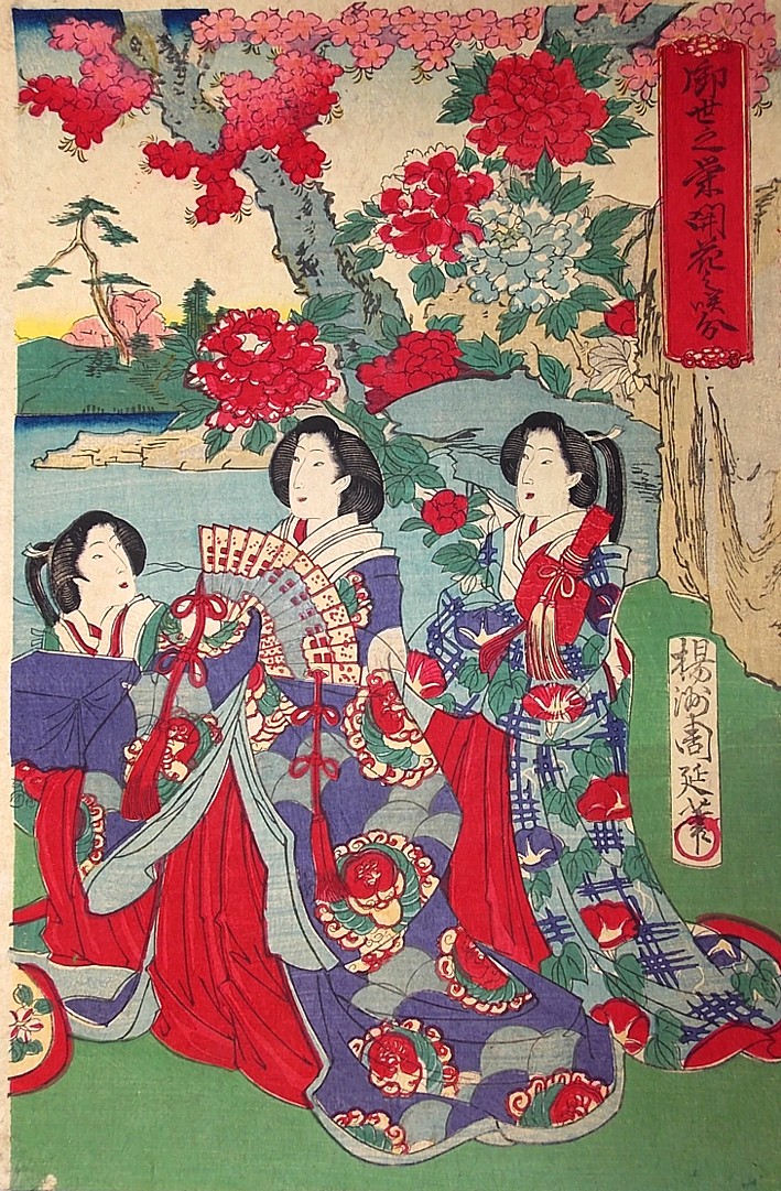 Hashimoto (Yoshuu) Chikanobu  1880- .