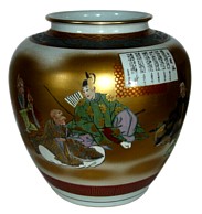 фарфоровая антикварная японская ваза с круговой росписью, 1800-е гг.